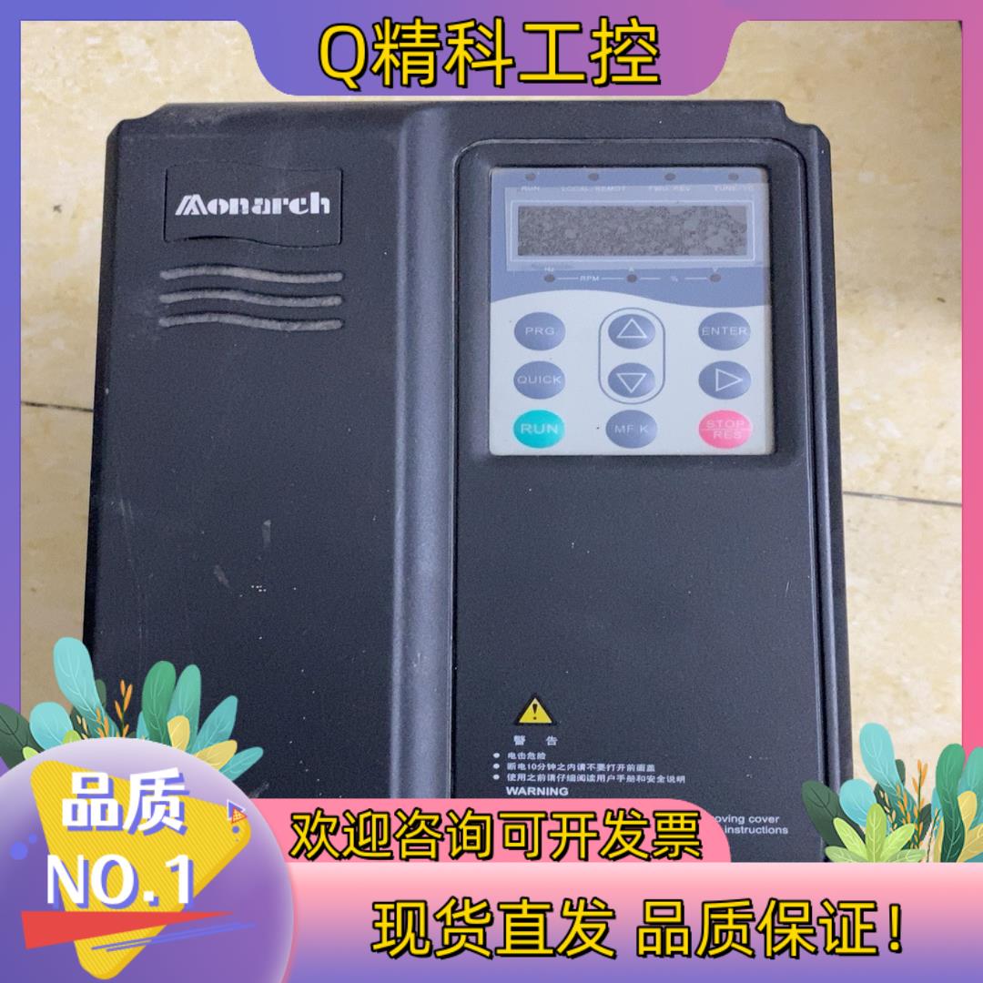 现货NICE-E1-B-4013-YT 莫纳克变频器