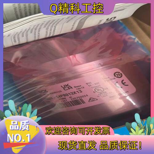 现货Sick 西克 A3M60B-S4PB013X13 编码器