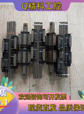 现货银态导轨型号MSA15ESSFC九成新滑动顺畅有8条