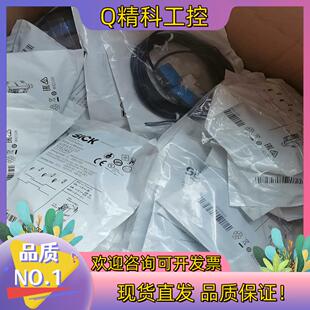 现货SICK西克GSE6-P1112全新原装1052452