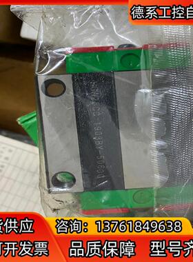 数个上银滑块HGW25CC，HGH25CAH，HGH15CA