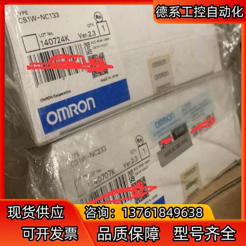 原装全新PLC  CS1W-NC233