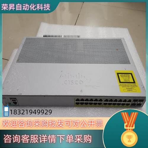 现货WS-C2960L-24PS-LL 24口千兆POE交换机原