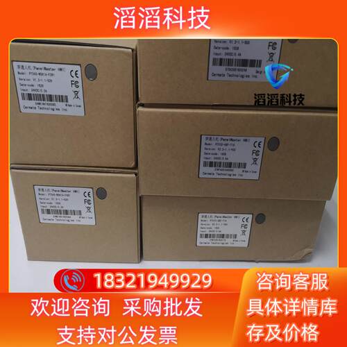 现货全新原装屏通人机 PX070-WST6B-F5RS