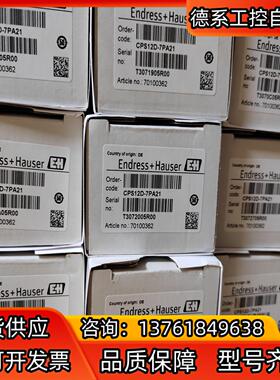CPS11D-7PA21 EH电极全新原装正品22年生产，