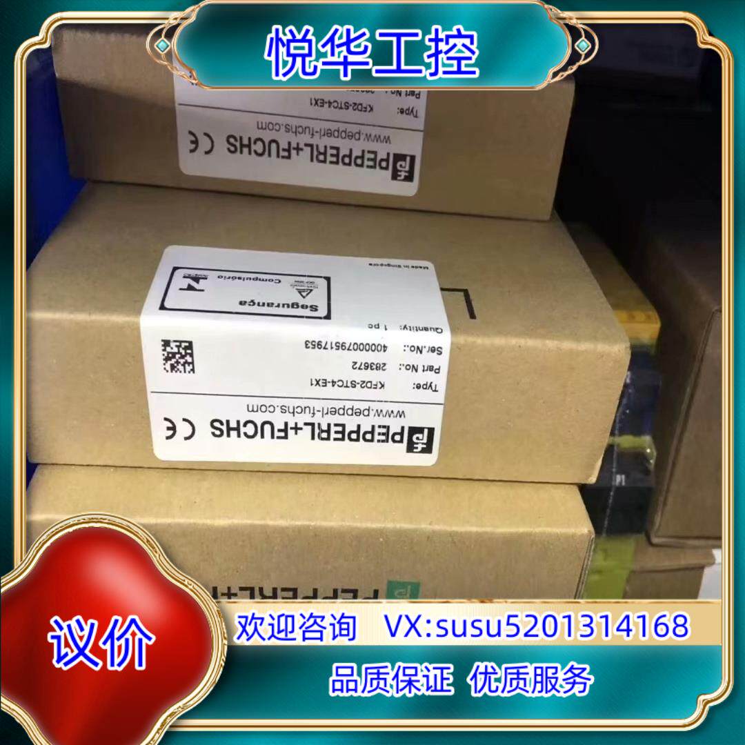 倍加福全新原装正品，读头，WCS3B-LS311D，现货议价