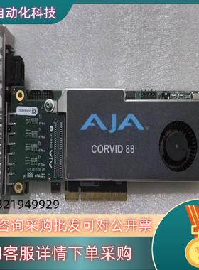 现货AJA Corvid 88 视音频采集卡 高清非编系统视频采