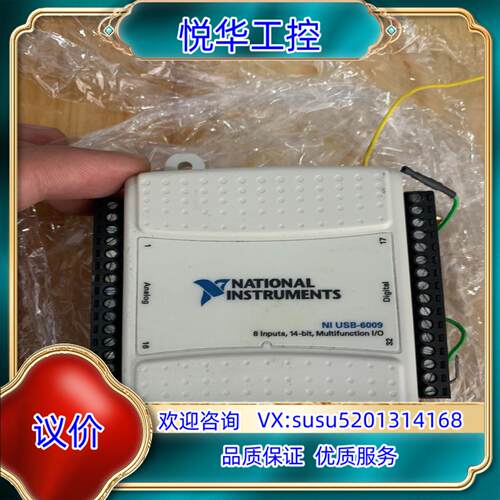 原装USB-6009采集卡议