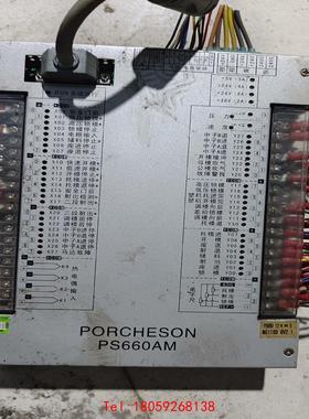 【非标价】宝捷信ps660ma一个运费到付