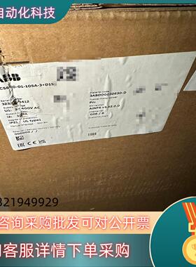 现货全新ABBACS880-01-105A-3+D150全新机器