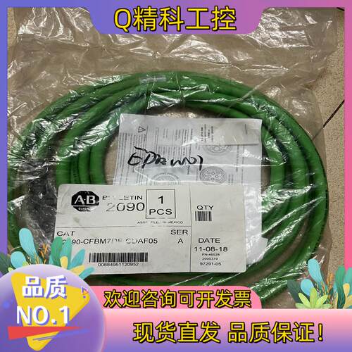现货罗克韦尔2090-CPWM7DF-14AA05全新的5