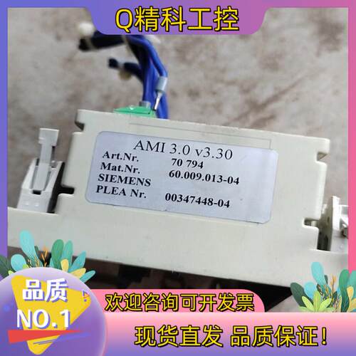 现货驱动器/控制器Wieland Bamberg控制器AMI30