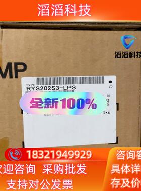 现货RYS202S3-LPS全新原装富士伺服电机