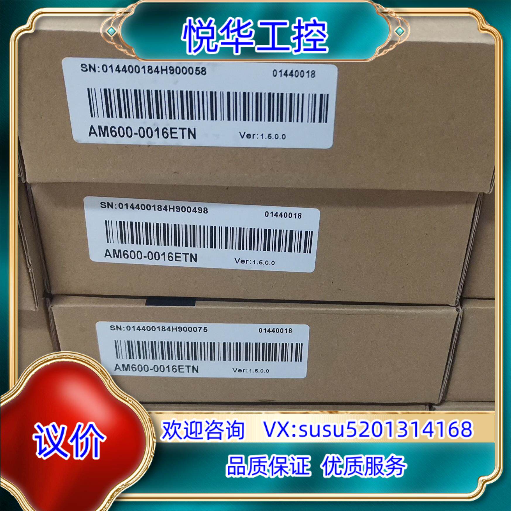 原装全新原装汇川PLC模块 AM600-006ETN 300一议