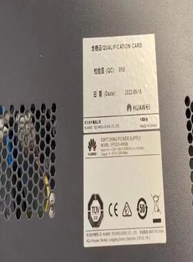 华为EPS200-4850B通信电源系统NE40E/ME60