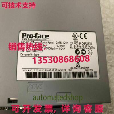 供应原装Pro-face PFXGP4601TAA触摸屏