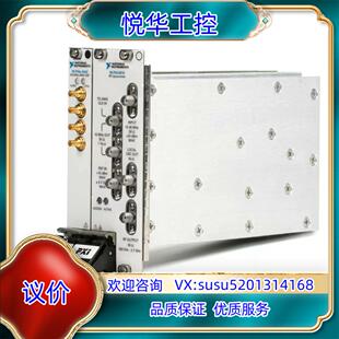 现货议价出售议价 5672 PXIE