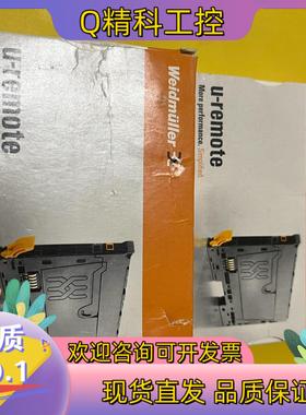 现货全新Weidmuller模块UR20-8DI-PN-FSPS