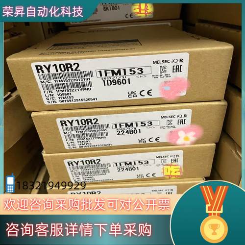现货RY10R2 全新原装保证