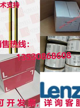 原装供应Lenze 50125676 BPS 304i SM 100