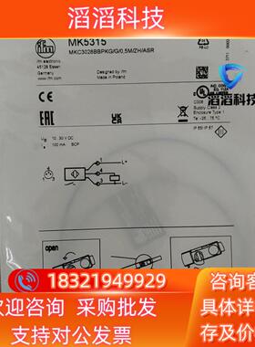 现货易福门ifm磁性开关MK5315