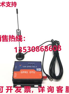 串行端口 rs232 com 以 IP GPRS GSM 移动转换器数据传输模块 DTU