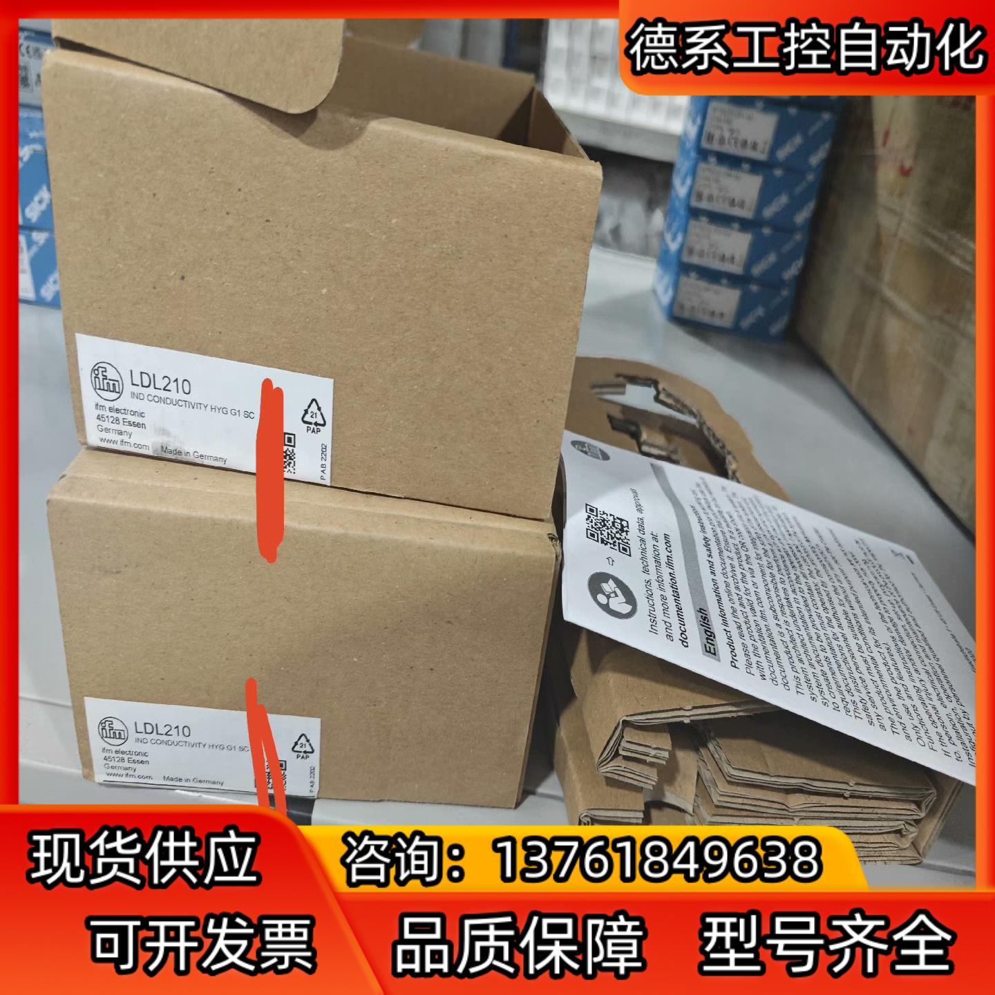 LDL210全新原装实价德国IFM易福门