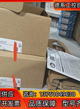 LDL210全新原装实价德国IFM易福门