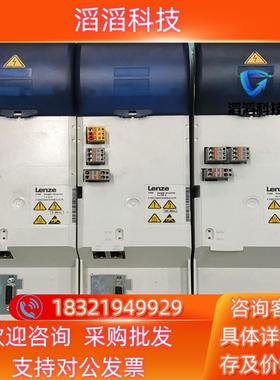 现货伦茨i700电源E70ACPSE0604S 三台 拍