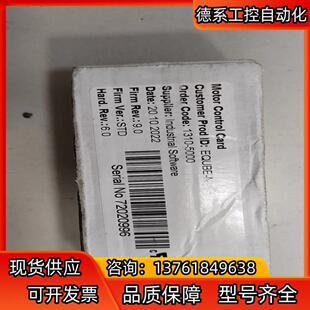 滚筒器 1310 5000 辊筒控制卡EQUBE
