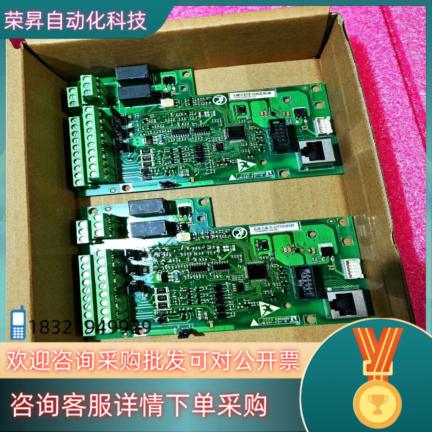 现货133B5052海利普变频器控制主板CPU