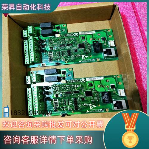 现货133B5052海利普变频器控制主板CPU