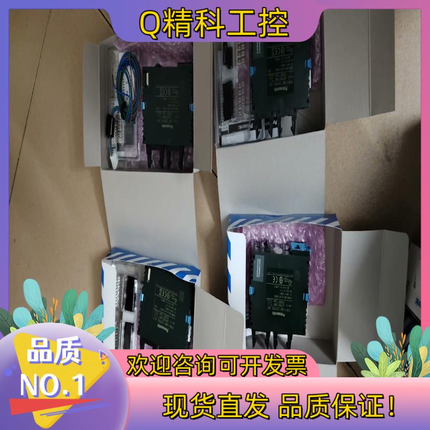 现货FPOR-C16MT1.2版本成色功