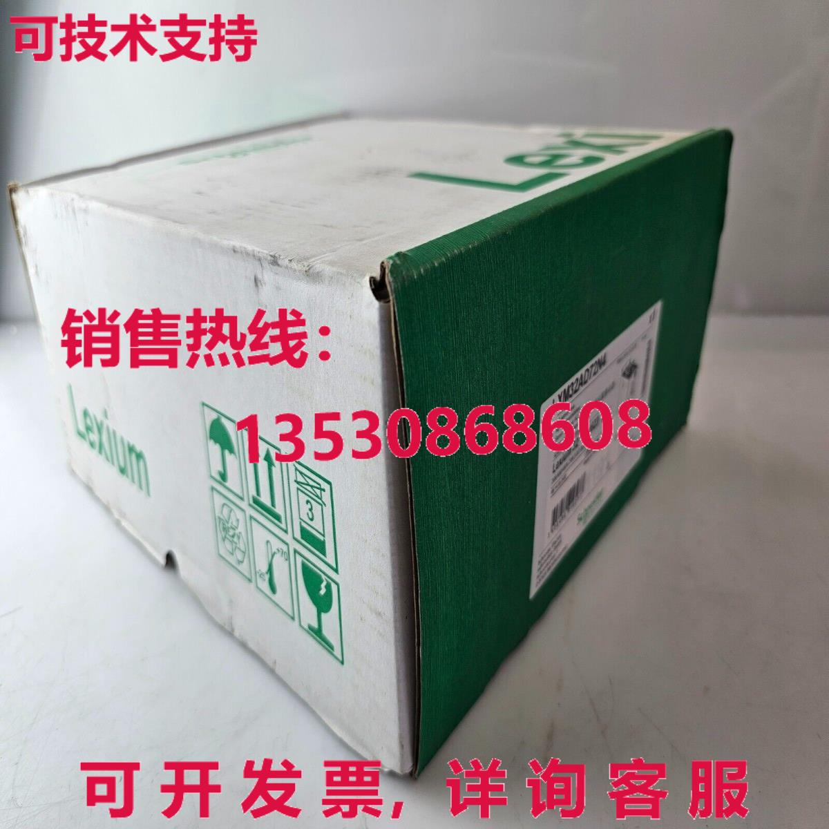 SERVO DRIVE LXM32AD72N4库存现货