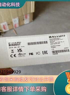现货BALLUFF/巴鲁夫BIS0057 高频读写头 BIS M