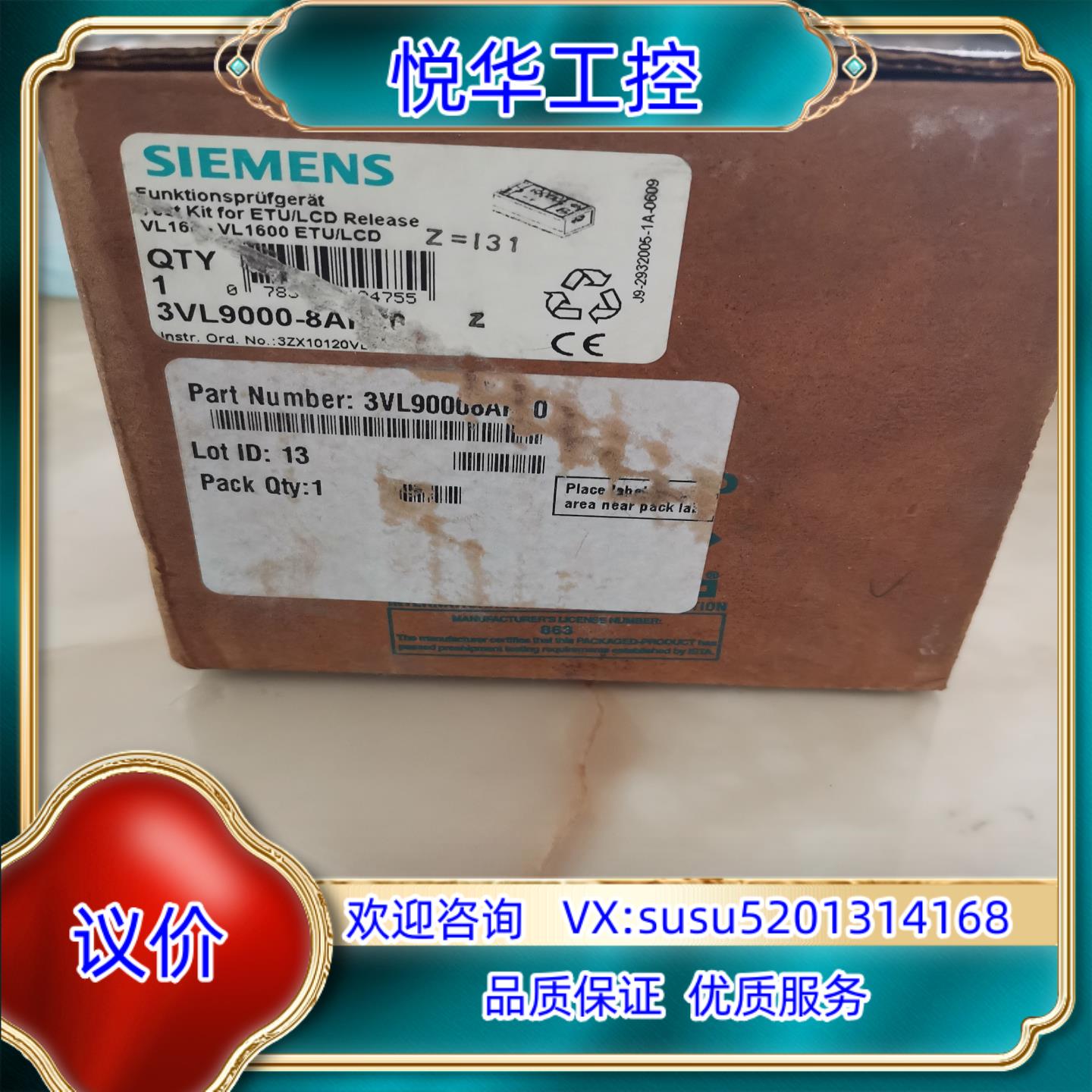 西门子断路器手持电子脱扣器功能测试仪3VL90008AK0议价