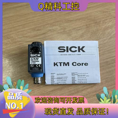 现货KTM-MB8A191P色标传感器全新西克