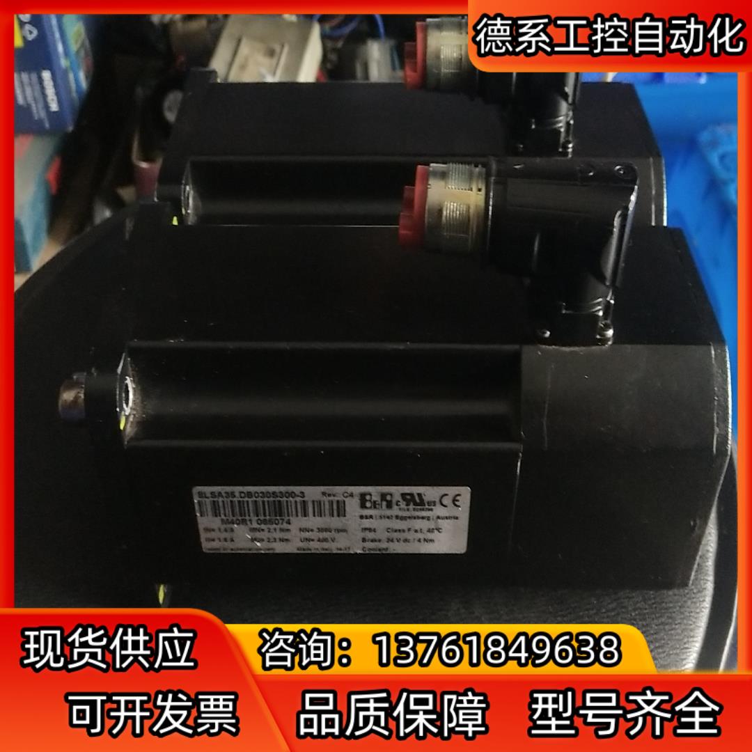 贝加莱单电缆电机  混合电缆电机8LSA35.DB030S3