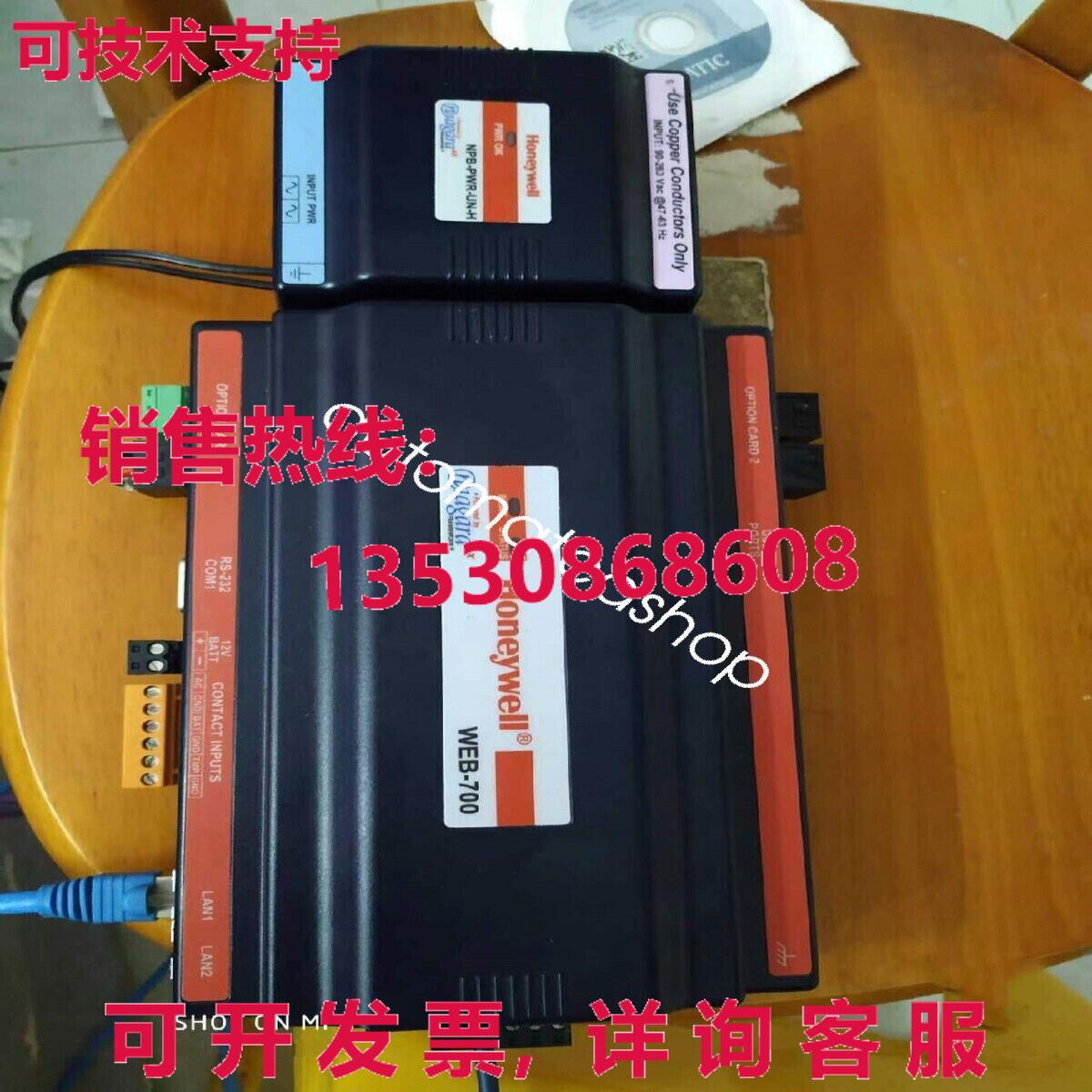 供应原装99网络700网络控制器