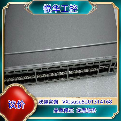 汉柏CT-6800-64XG万兆交换机，48个10GSFP+议价