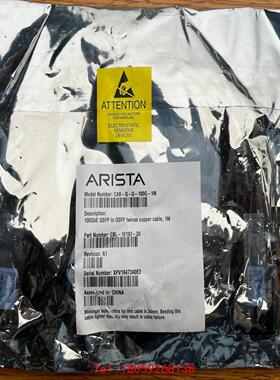 【非标价】ARISTA  CAB-Q-Q-100G- 1M高速线缆交换