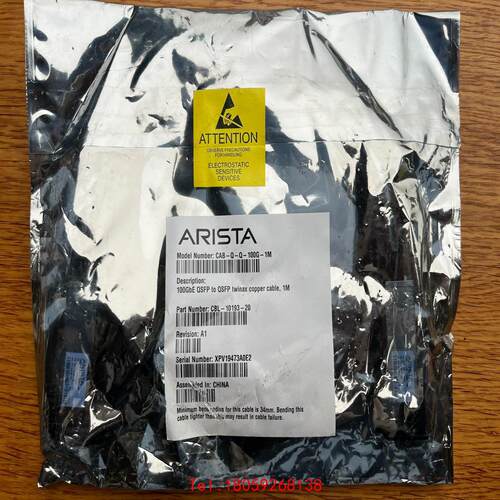【非标价】ARISTA  CAB-Q-Q-100G- 1M高速线缆交换