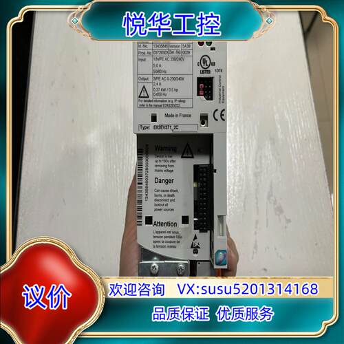 原装E82EV371_2C 伦茨变频器 E82EV371K2C，议