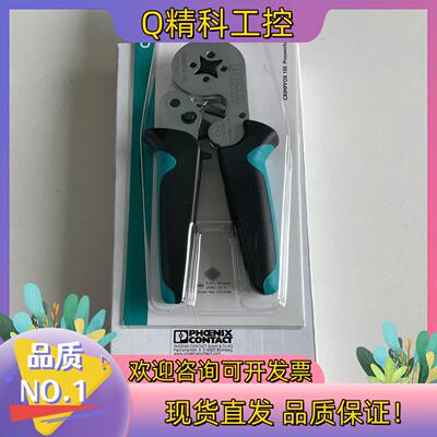现货菲尼克斯1212045正四边0.14-10压线钳CRIM