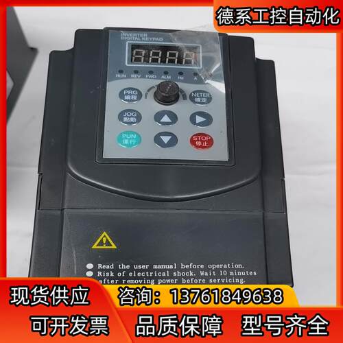 迅菲特变频器EV4100-0.75G2，功率0.75kw，2