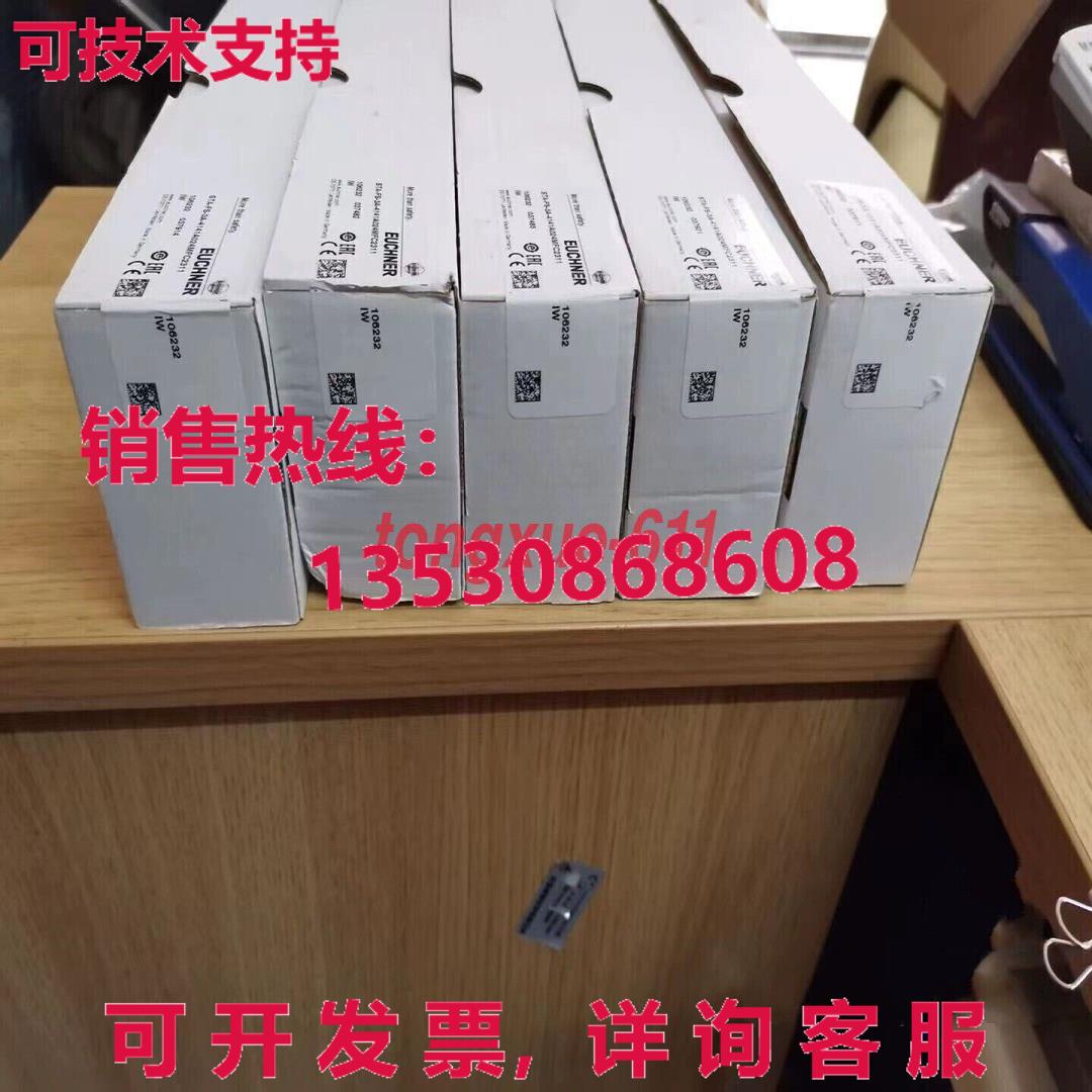 供应原装STA-FS-3A-4141A024MFC2311安全门锁