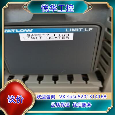 原装瓦特隆WATLOW LIMITLF温控系统控制器议