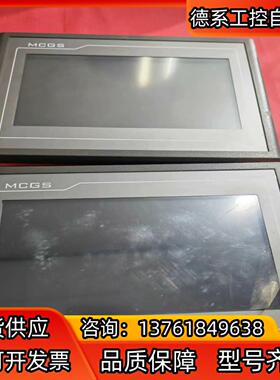 昆仑通态触摸屏、TPC7062DL、、功能完好、