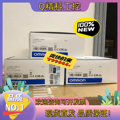 现货全新原装ZX2-LD50 0.5M   250