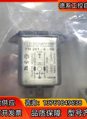 schaffner电源滤波器FN261-6-06 全新原装正